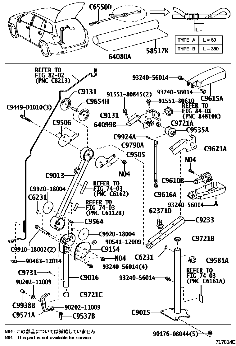 Toyota COROLLA 倾斜装置和电动举升机 EPC diagram — 717814E