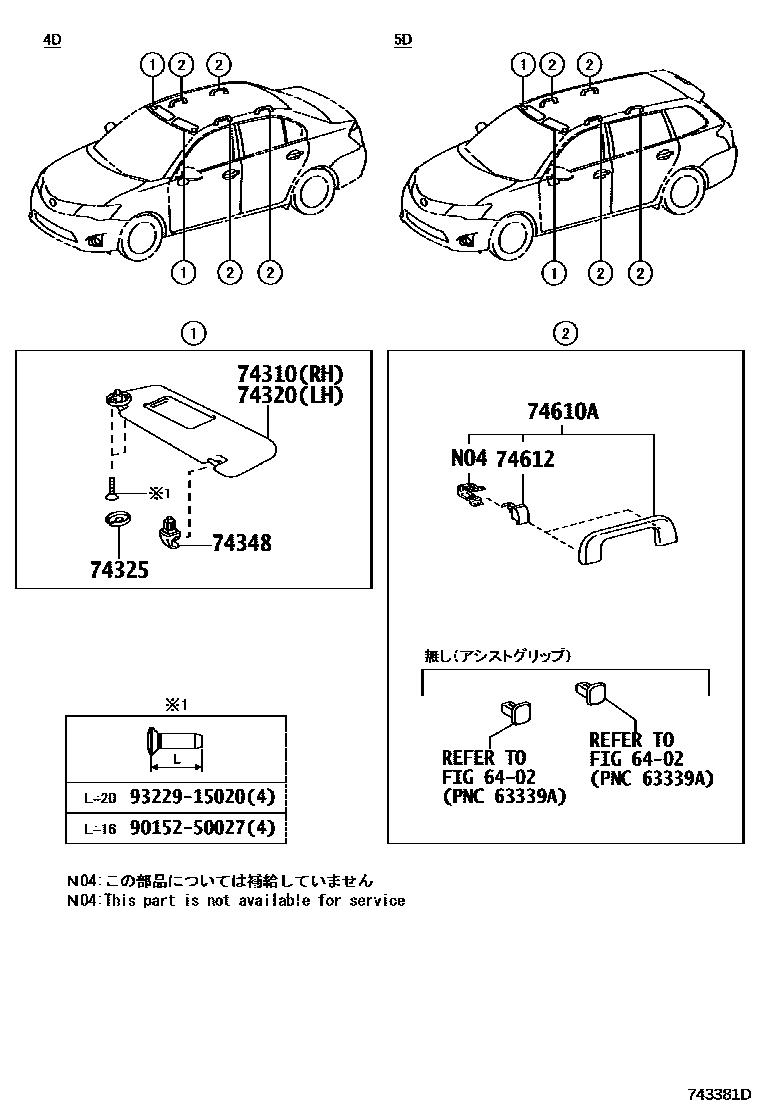 Toyota COROLLA 扶手和遮阳板 EPC diagram — 743381D