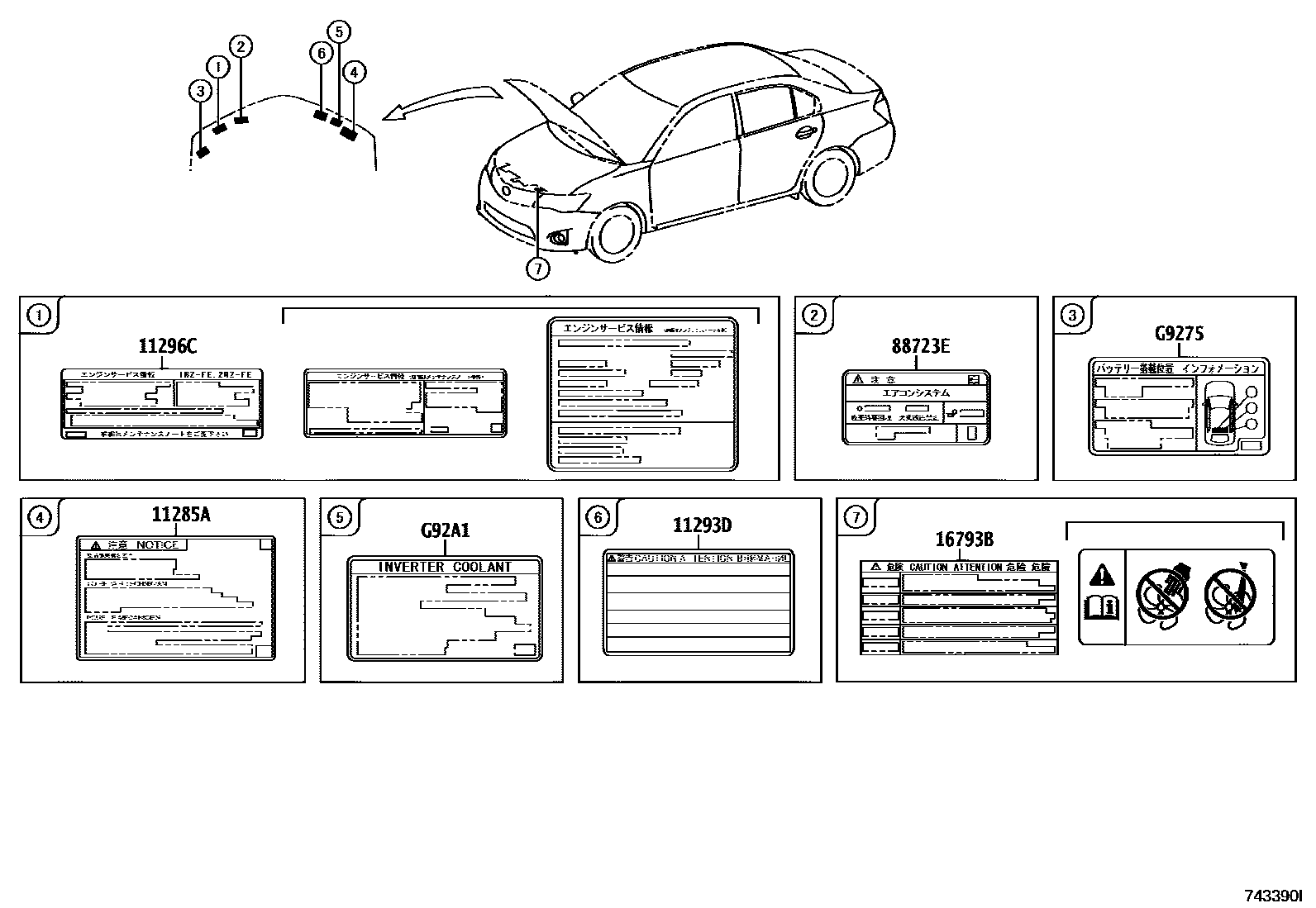 Toyota COROLLA 警示铭牌(车外和车内) EPC diagram — 743390I