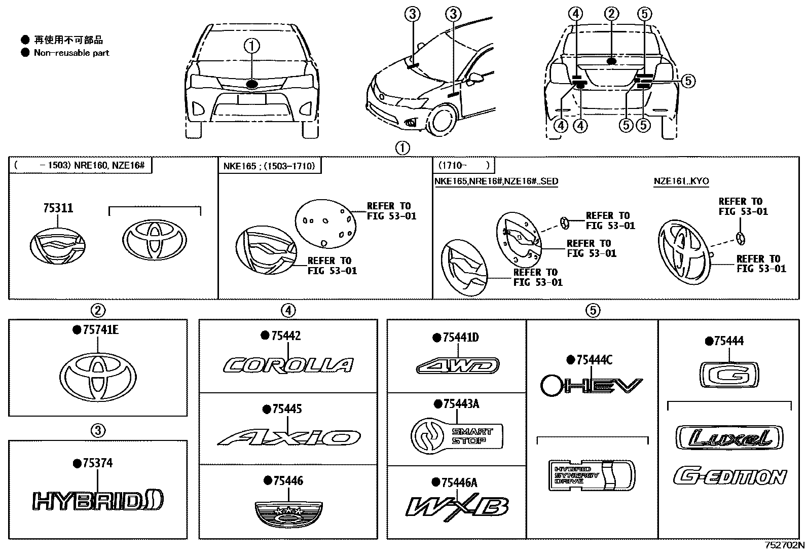 Toyota COROLLA 丰田徽标和铭牌(车外和车内) EPC diagram — 752702N