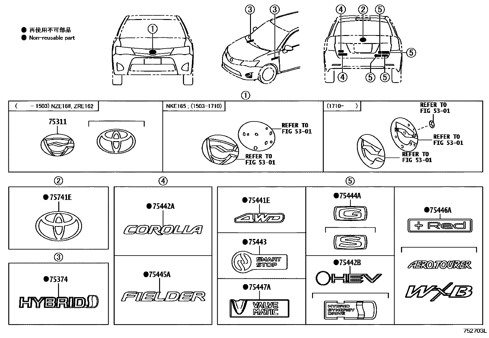 Toyota COROLLA 丰田徽标和铭牌(车外和车内) EPC diagram — 752703L