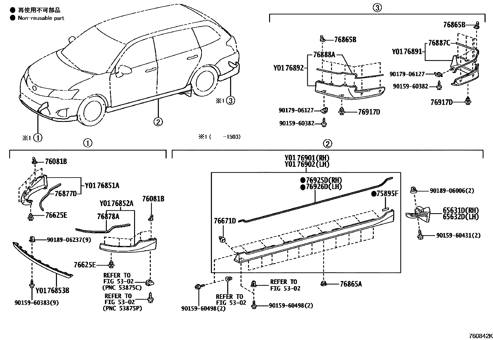 Toyota COROLLA 挡泥板和扰流板 EPC diagram — 760842K