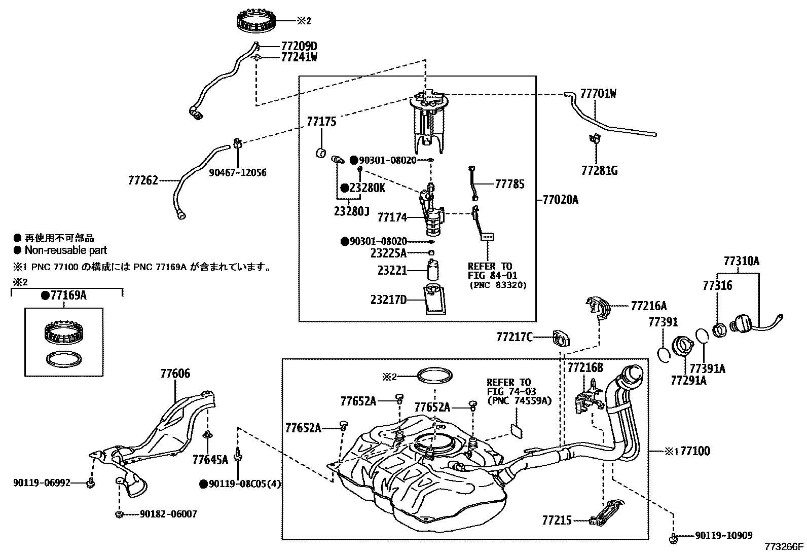 Toyota COROLLA 燃油箱和燃油管 EPC diagram — 773266F