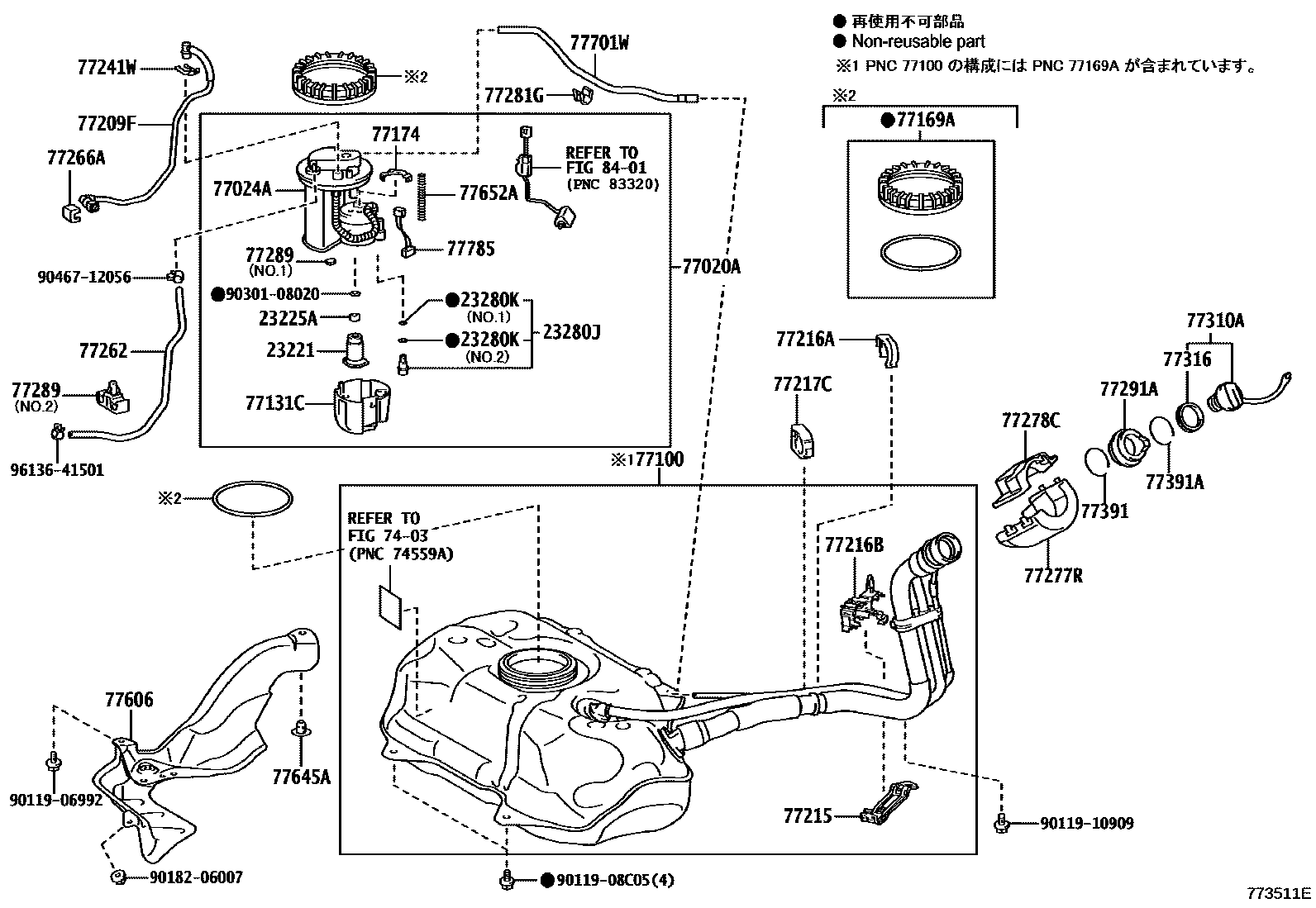 Toyota COROLLA 燃油箱和燃油管 EPC diagram — 773511E