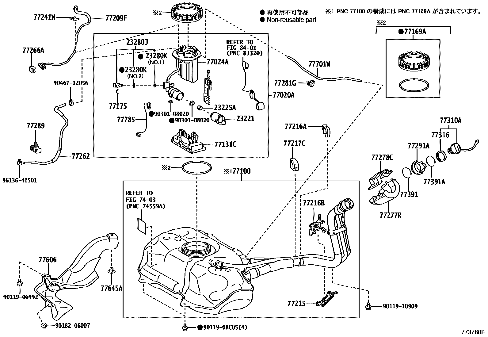 Toyota COROLLA 燃油箱和燃油管 EPC diagram — 773780F