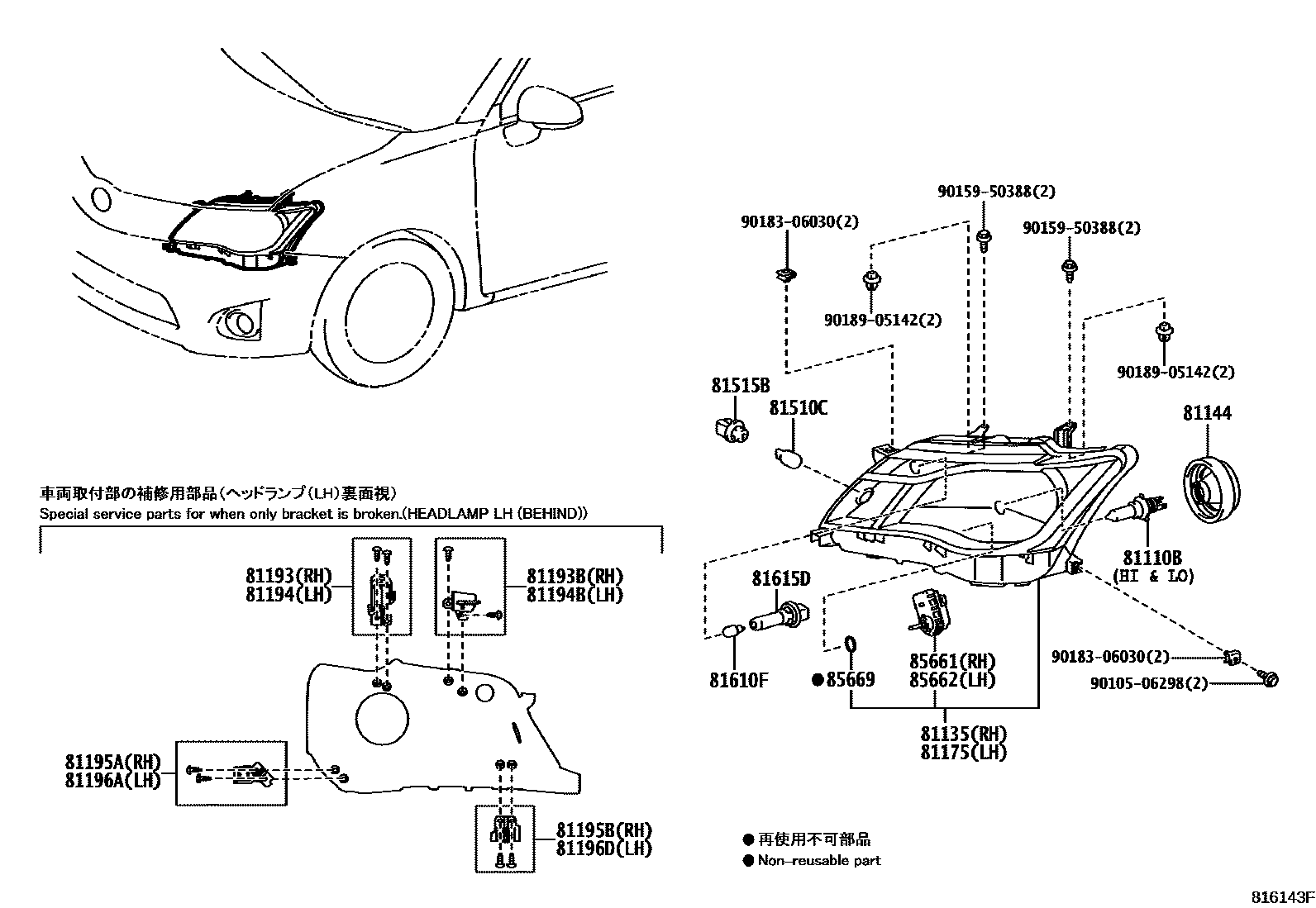 Toyota COROLLA Headlamp EPC diagram — 816143F