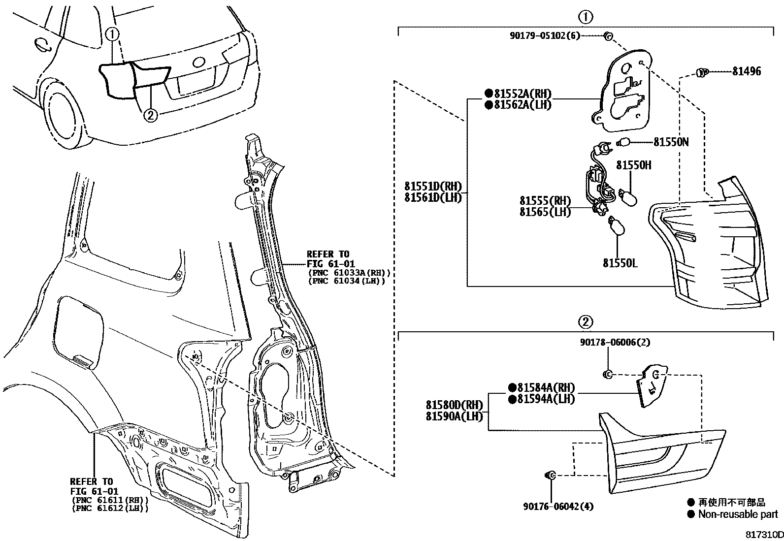 Toyota COROLLA 后组合灯 EPC diagram — 817310D
