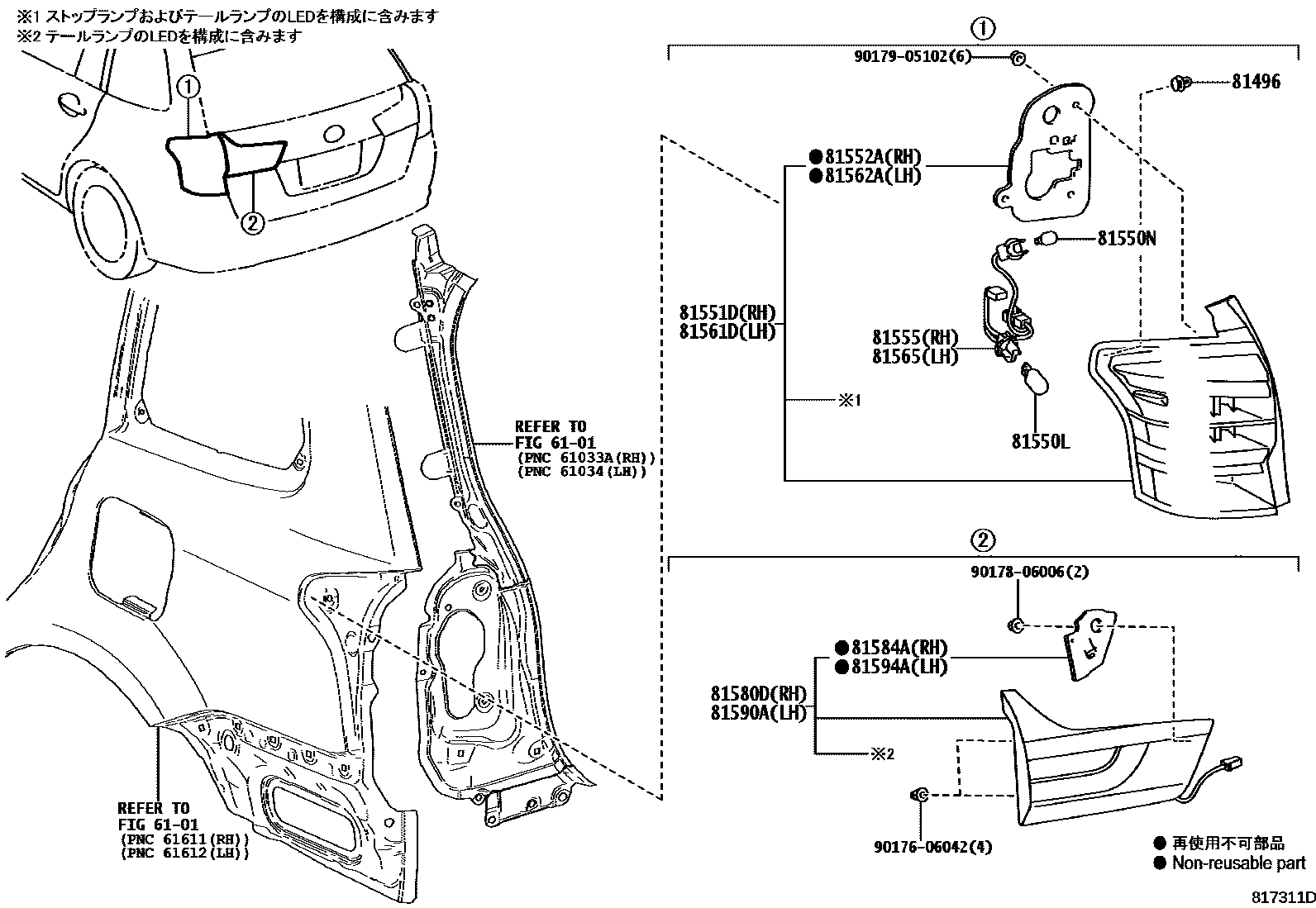 Toyota COROLLA 后组合灯 EPC diagram — 817311D
