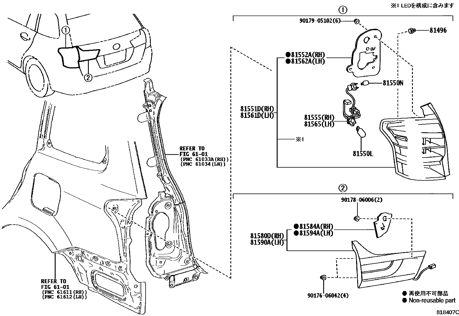 Toyota COROLLA 后组合灯 EPC diagram — 818407C