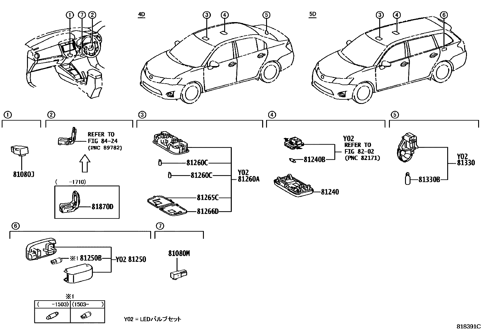 Toyota COROLLA 车内灯 EPC diagram — 818391C