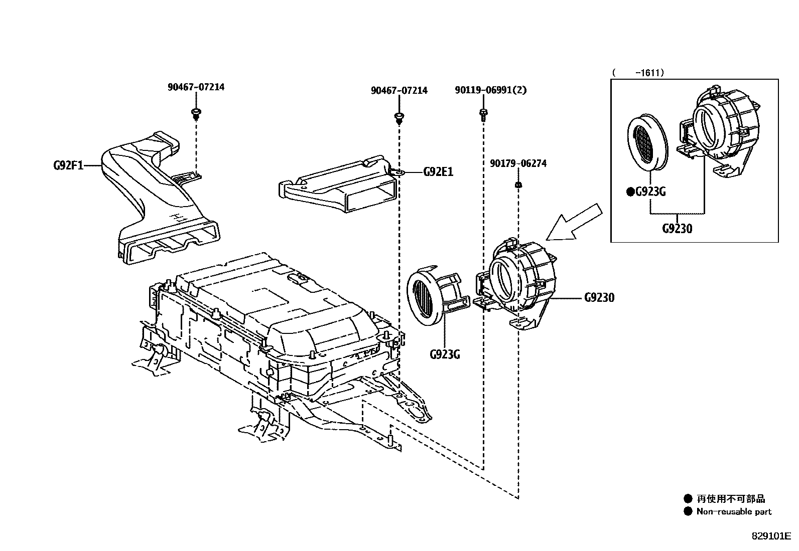 Toyota COROLLA 蓄电池和蓄电池电缆 EPC diagram — 829101E