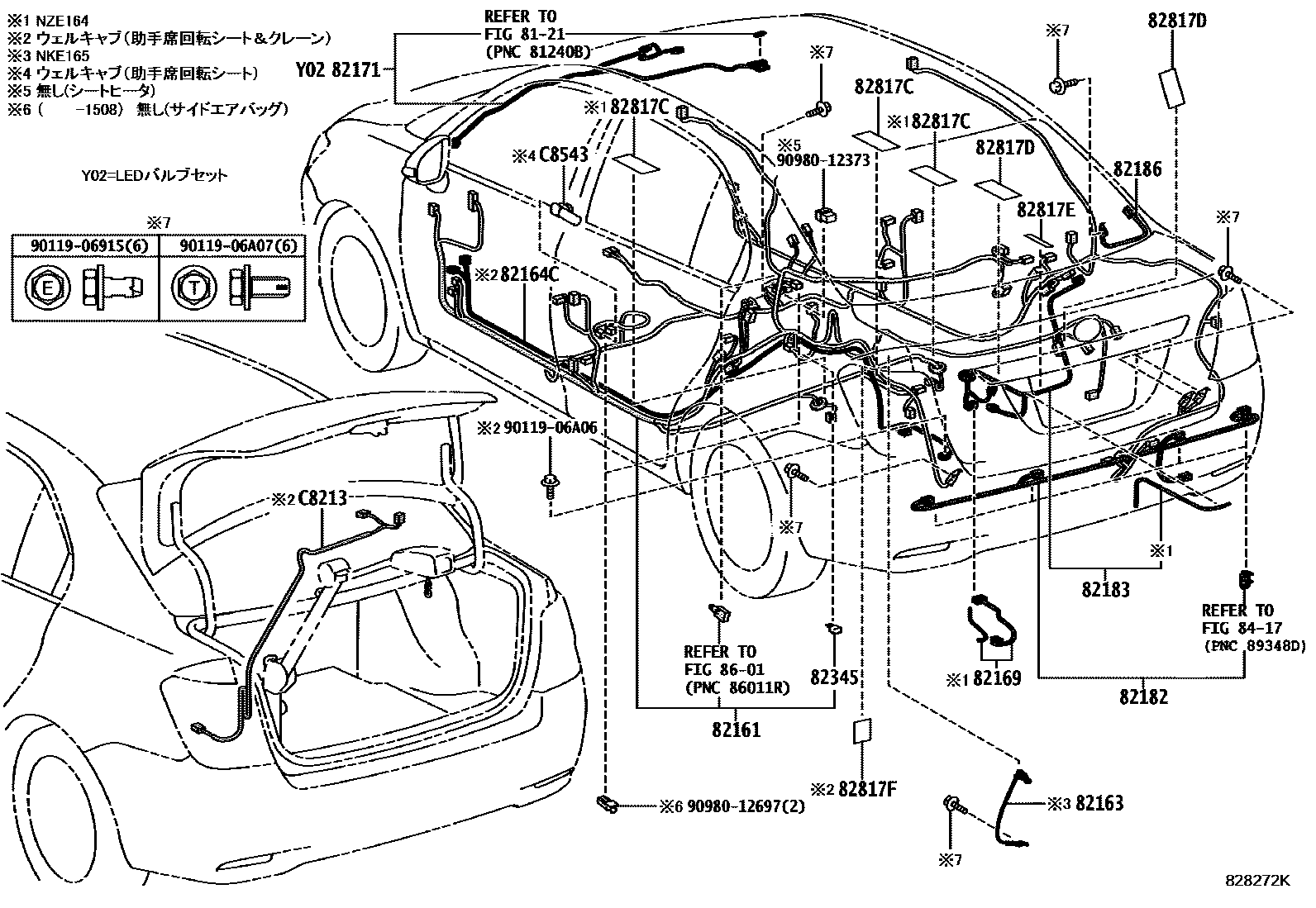 Toyota COROLLA 线束和卡夹 EPC diagram — 828272K