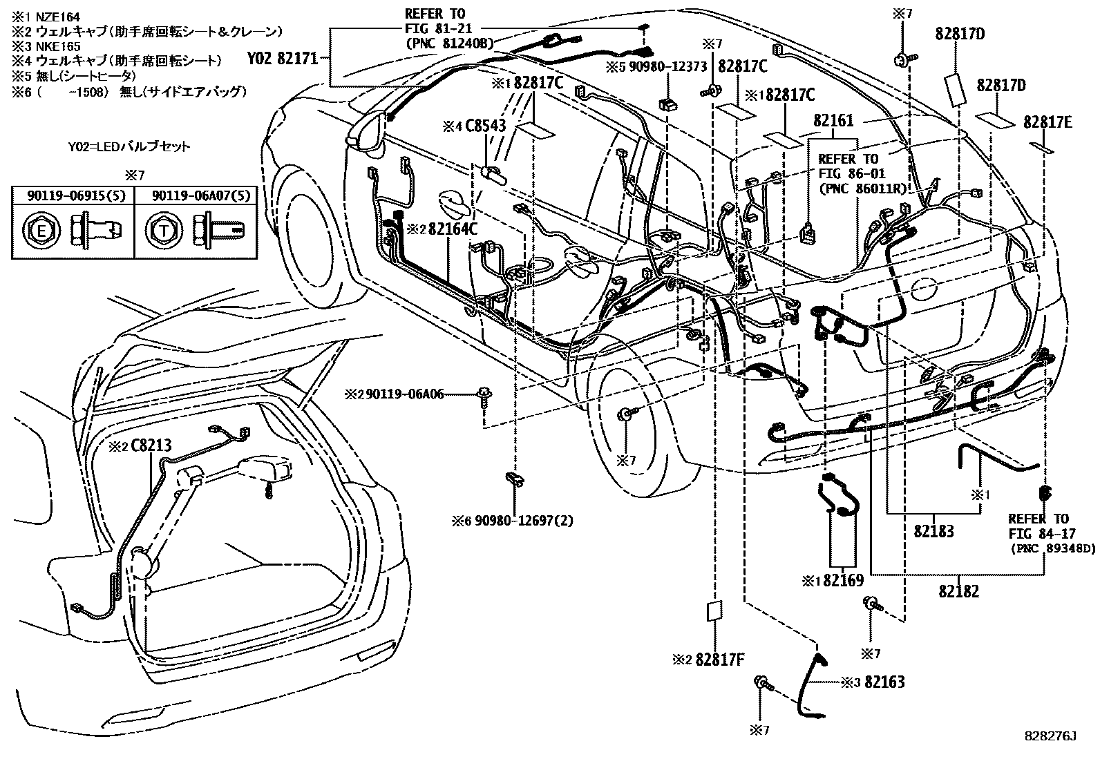 Toyota COROLLA 线束和卡夹 EPC diagram — 828276J