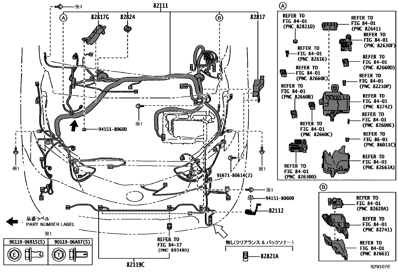 Toyota COROLLA 线束和卡夹 EPC diagram — 829107E