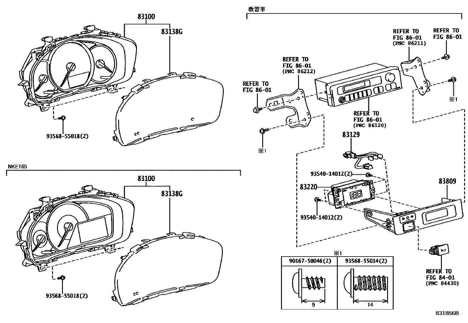 Toyota COROLLA 仪表 EPC diagram — 831856B