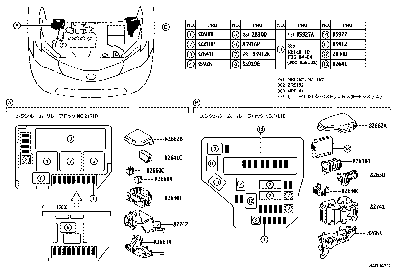 Toyota COROLLA 开关和继电器和ECU EPC diagram — 84D341C