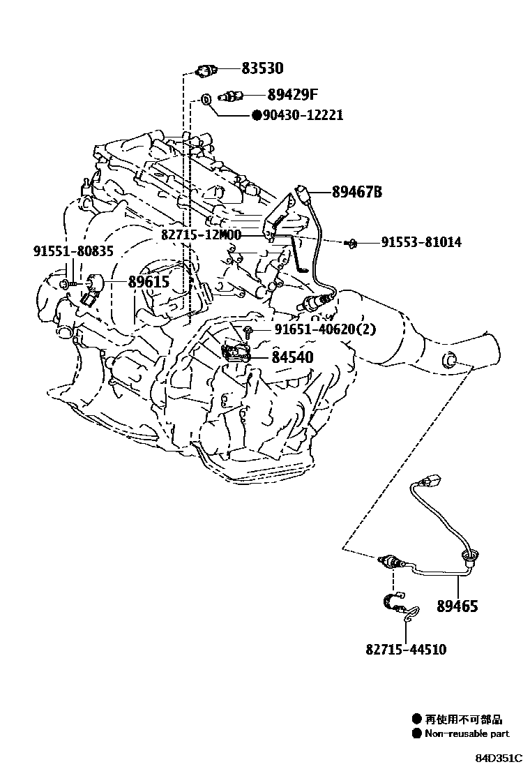 Toyota COROLLA 开关和继电器和ECU EPC diagram — 84D351C