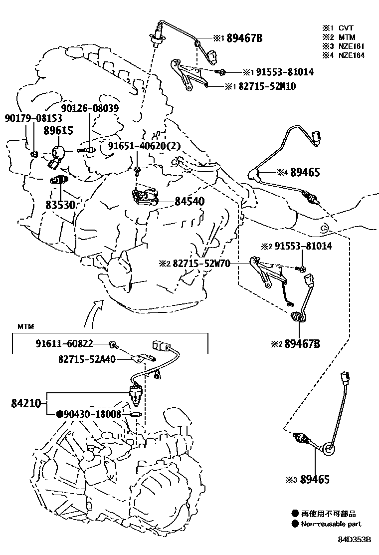 Toyota COROLLA 开关和继电器和ECU EPC diagram — 84D353B