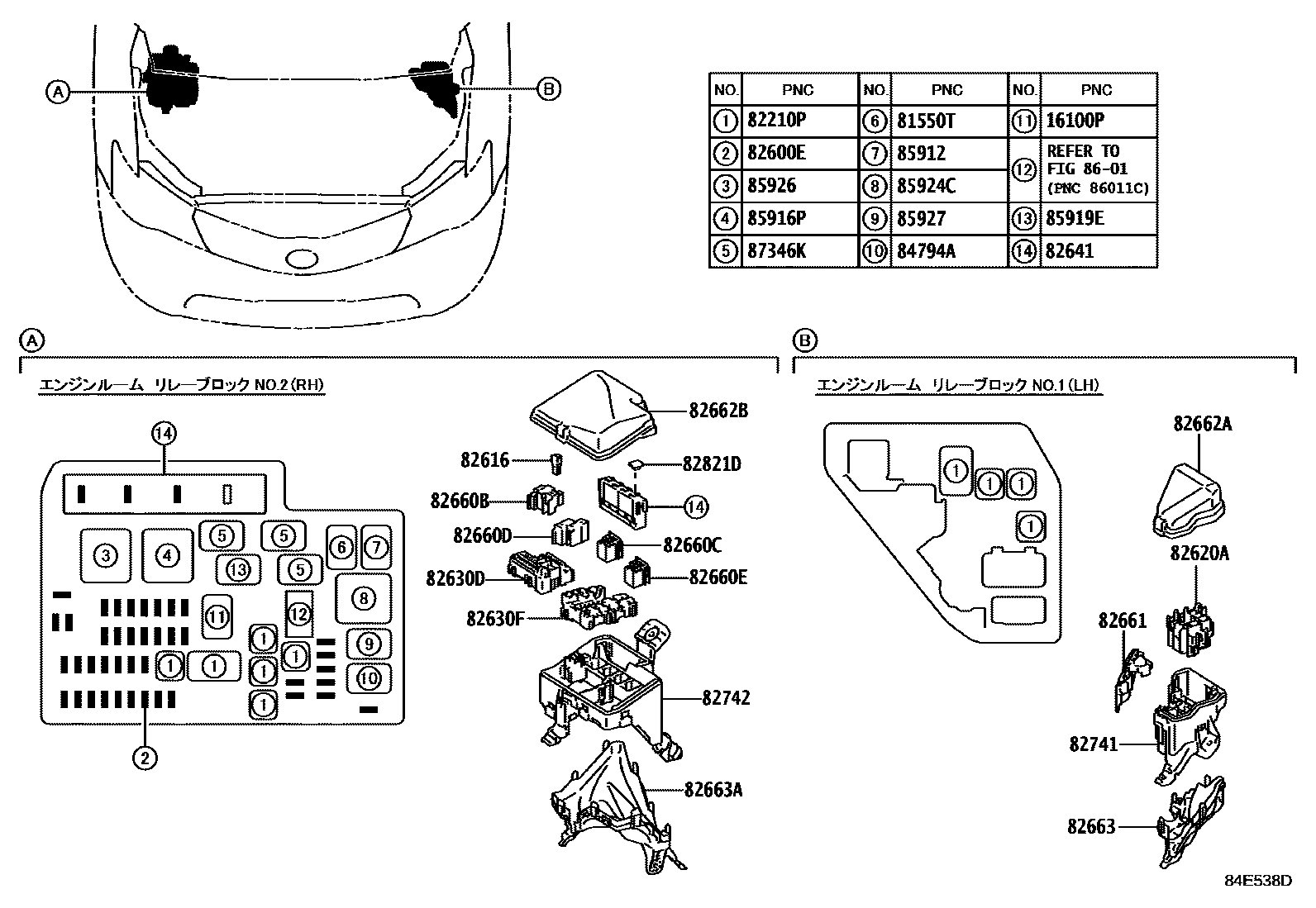 Toyota COROLLA 开关和继电器和ECU EPC diagram — 84E538D