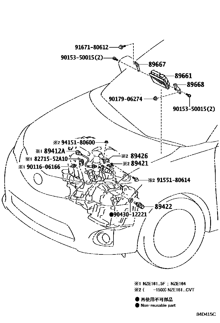 Toyota COROLLA 电子燃油喷射系统 EPC diagram — 84D415C