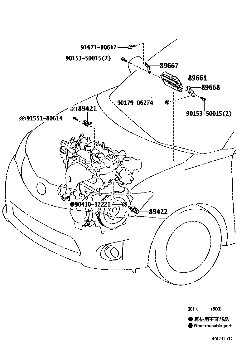Toyota COROLLA 电子燃油喷射系统 EPC diagram — 84D417C