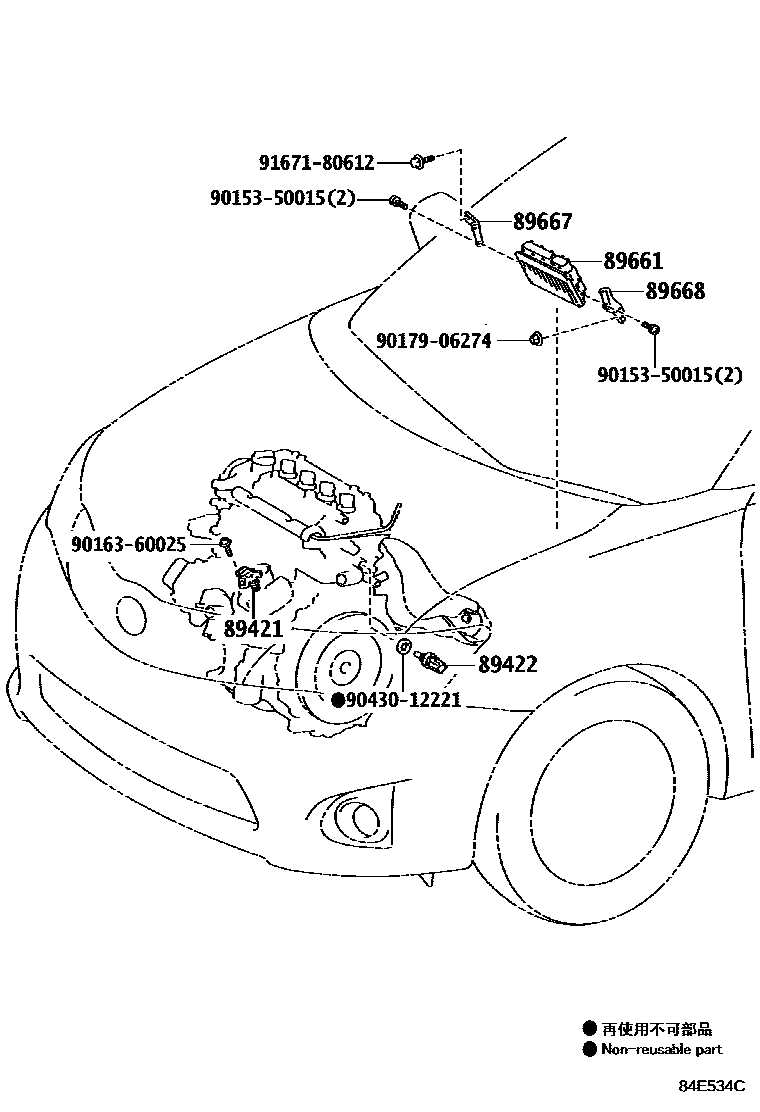 Toyota COROLLA 电子燃油喷射系统 EPC diagram — 84E534C