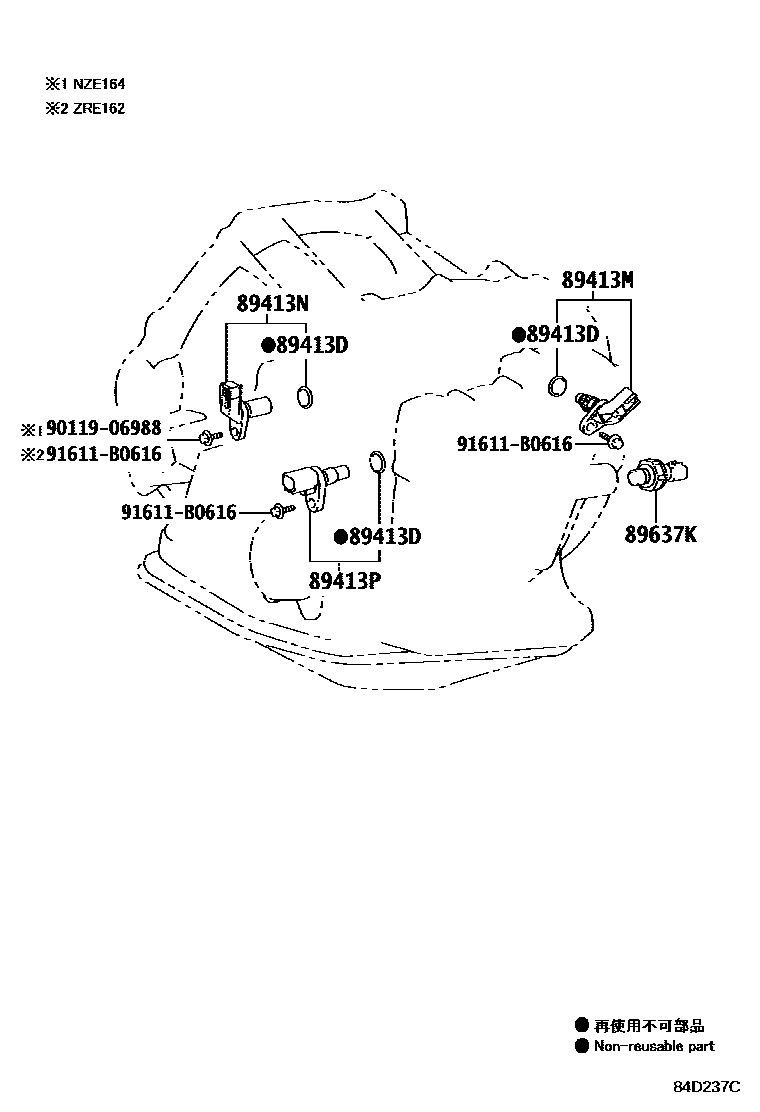 Toyota COROLLA 超速档和电子控制变速器 EPC diagram — 84D237C