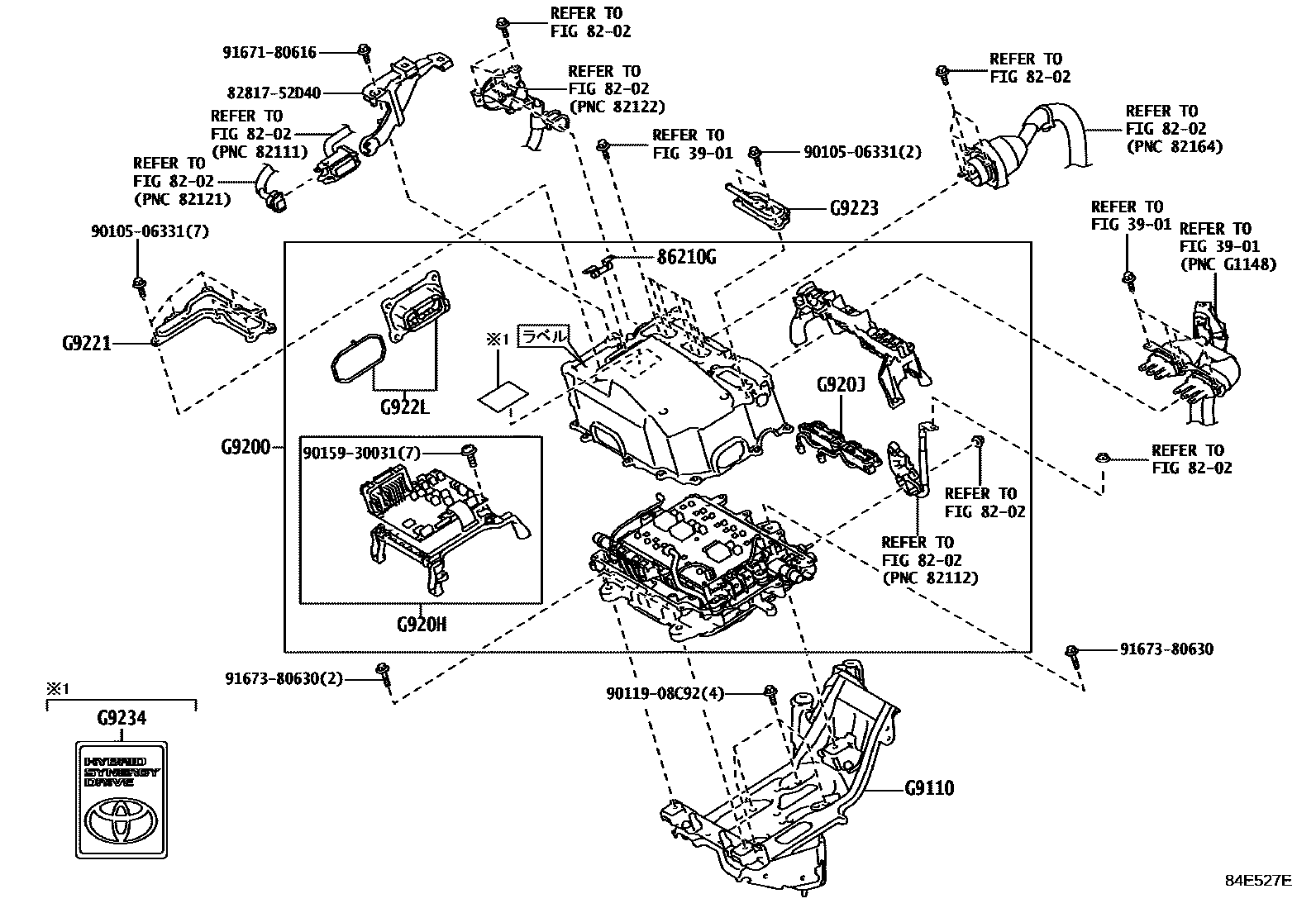 Toyota COROLLA HV逆变器 EPC diagram — 84E527E