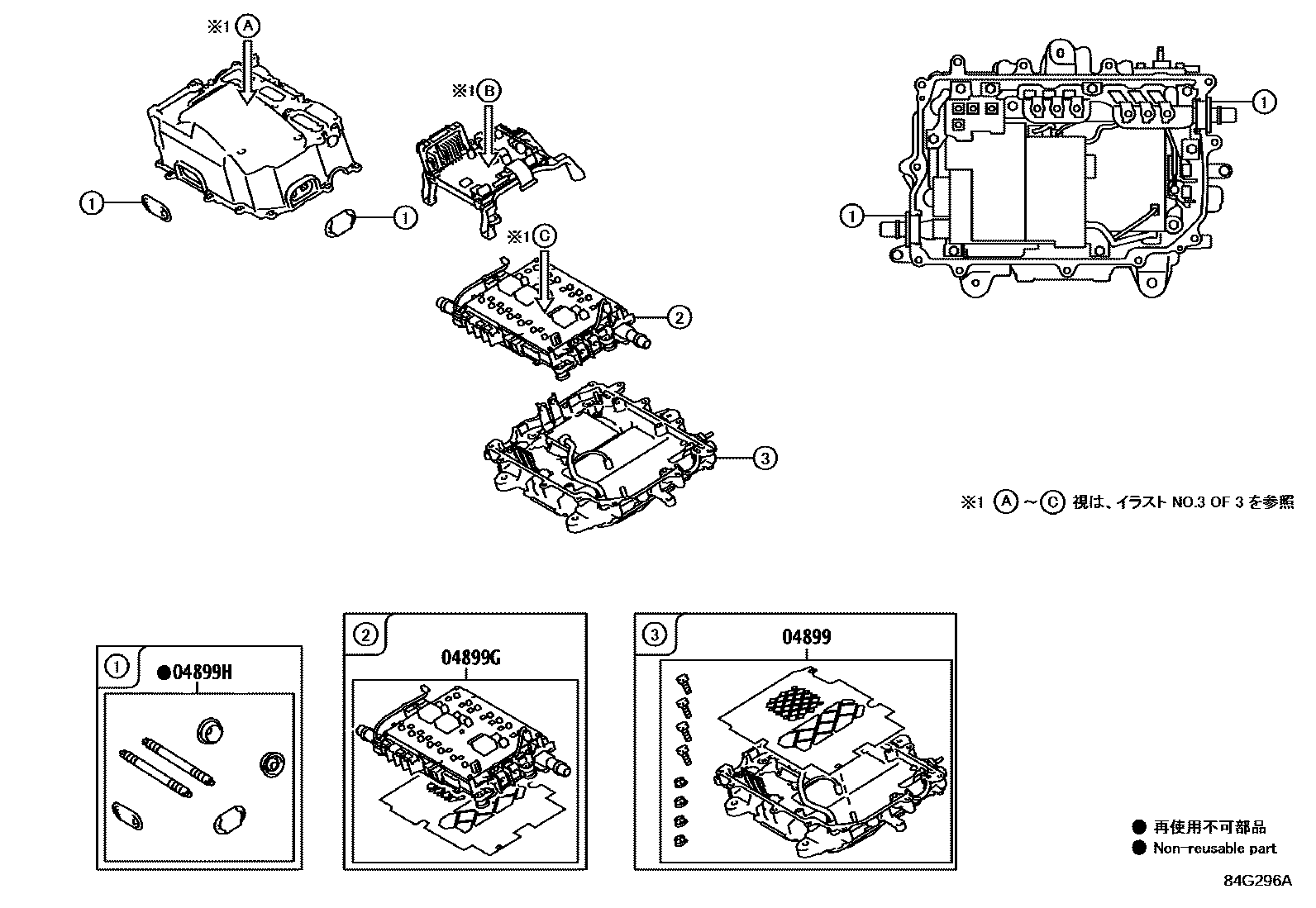 Toyota COROLLA HV逆变器 EPC diagram — 84G296A
