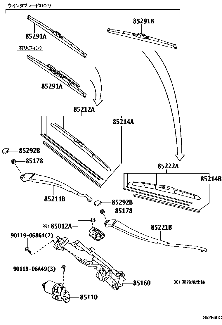 Toyota COROLLA 挡风玻璃刮水器 EPC diagram — 852860C