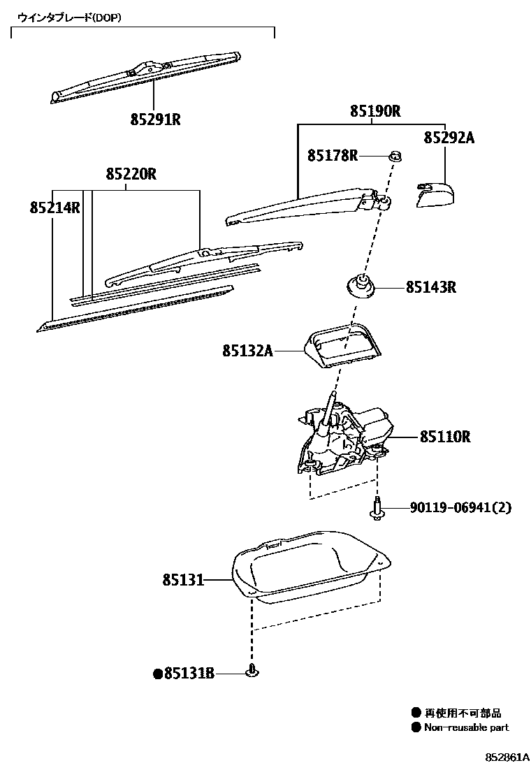 Toyota COROLLA 后刮水器 EPC diagram — 852861A