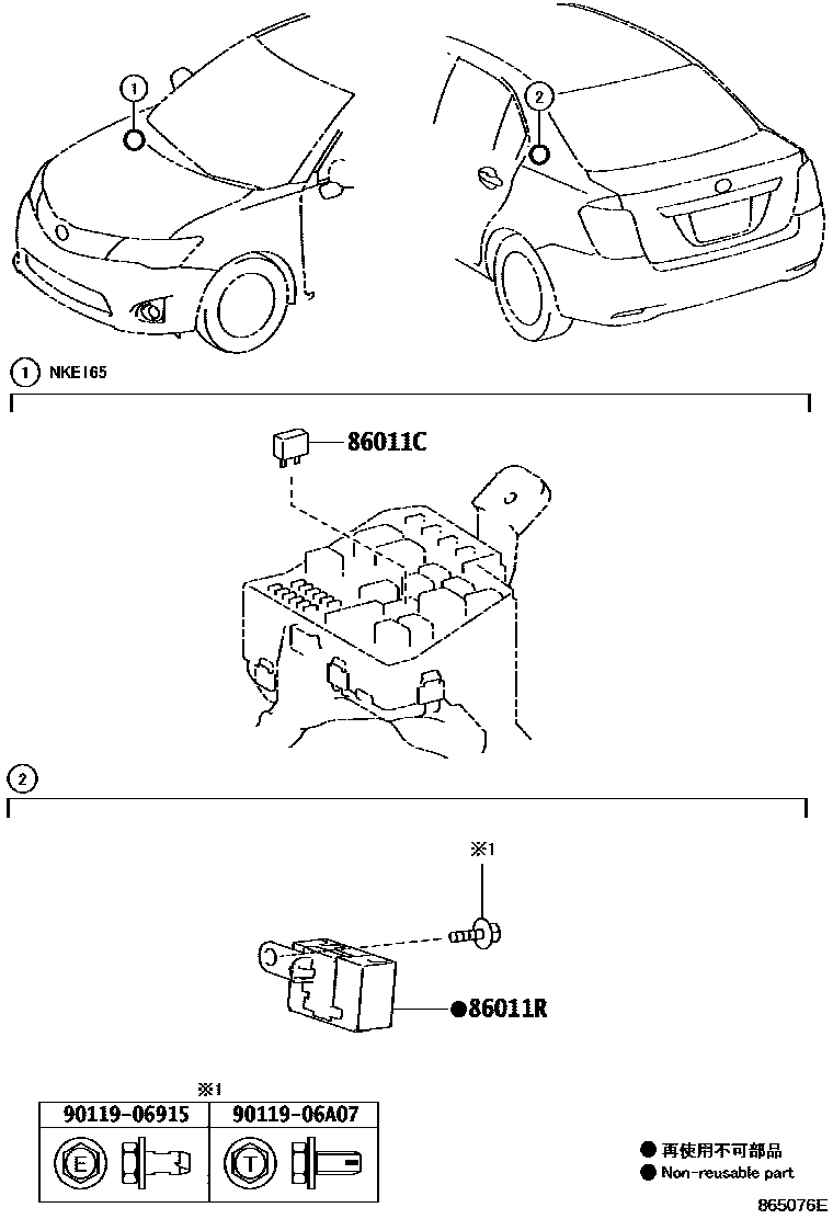Toyota COROLLA 收音机、放大器和冷凝器 EPC diagram — 865076E