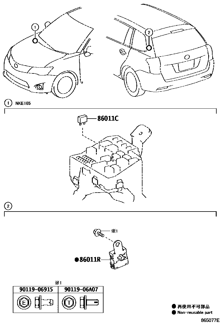 Toyota COROLLA 收音机、放大器和冷凝器 EPC diagram — 865077E