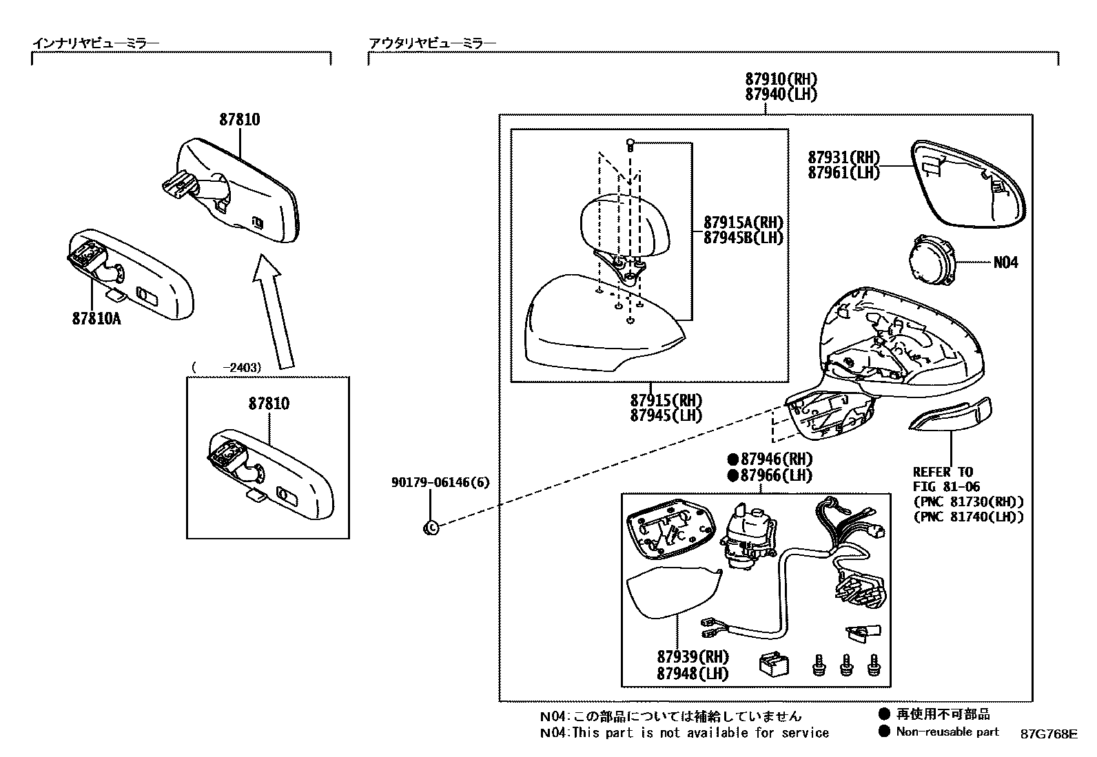 Toyota COROLLA 后视镜 EPC diagram — 87G768E