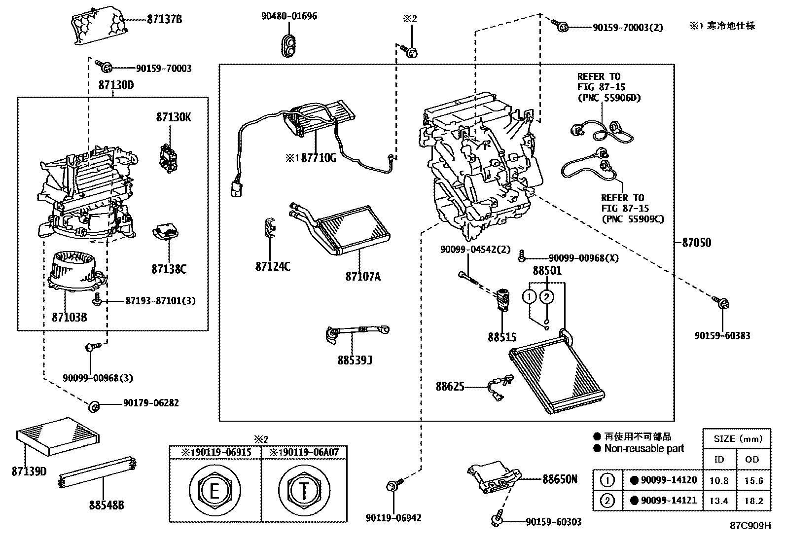 Toyota COROLLA 暖风和空调系统 - 冷却器组件 EPC diagram — 87C909H