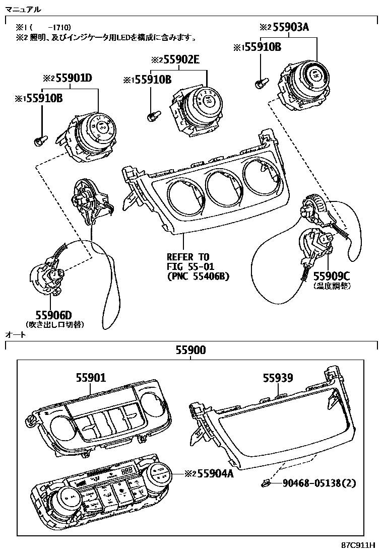 Toyota COROLLA 暖风和空调系统 - 控制器和风管 EPC diagram — 87C911H