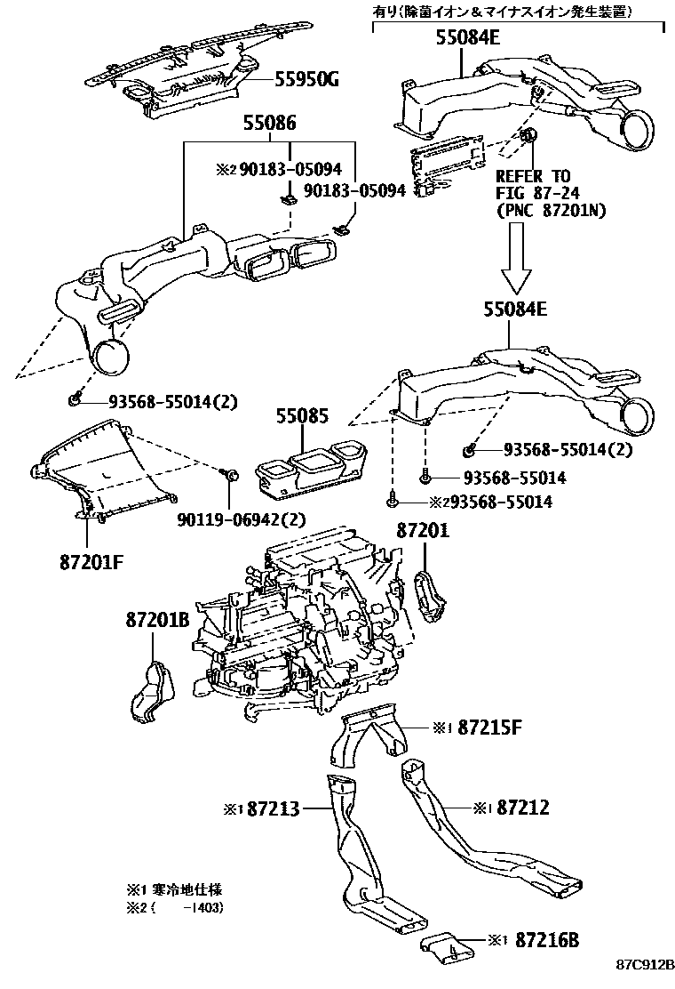 Toyota COROLLA 暖风和空调系统 - 控制器和风管 EPC diagram — 87C912B