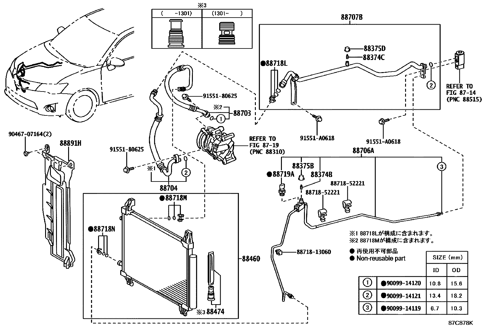 Toyota COROLLA Heating & Air Conditioning - Cooler Piping EPC diagram — 87C878K