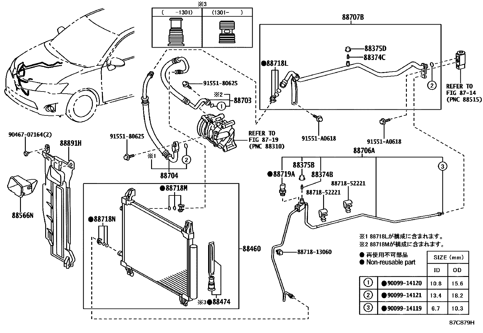 Toyota COROLLA Heating & Air Conditioning - Cooler Piping EPC diagram — 87C879H