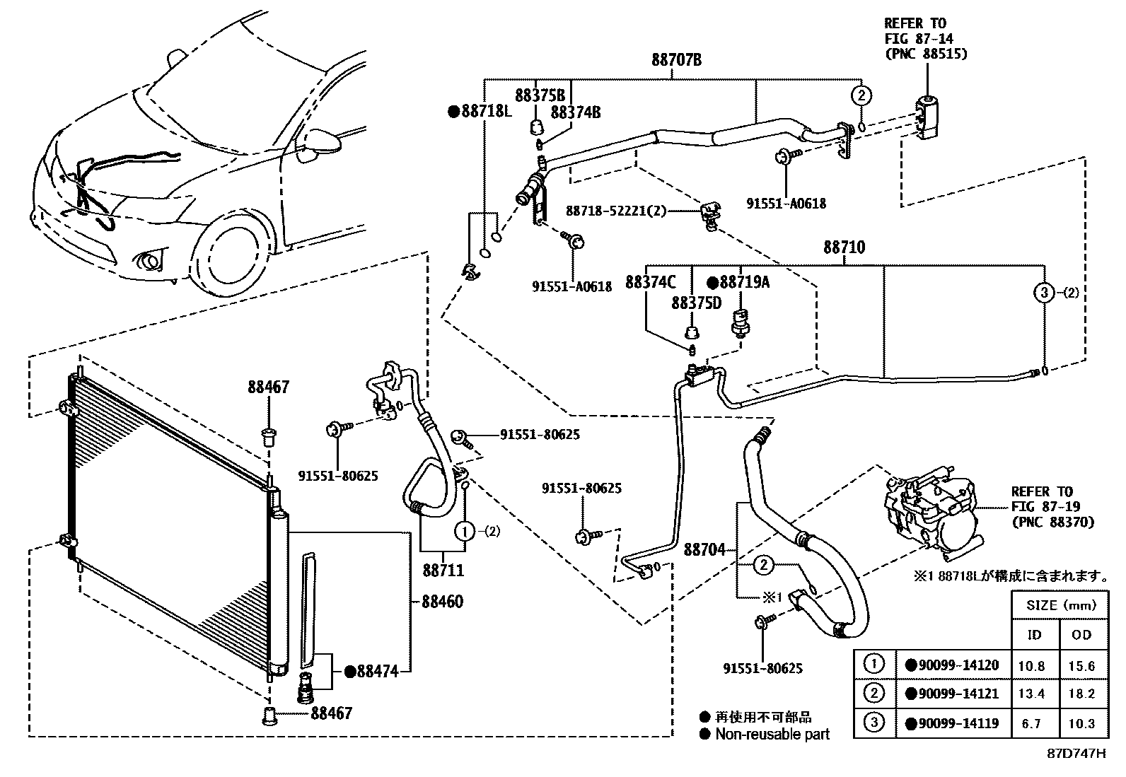 Toyota COROLLA Heating & Air Conditioning - Cooler Piping EPC diagram — 87D747H