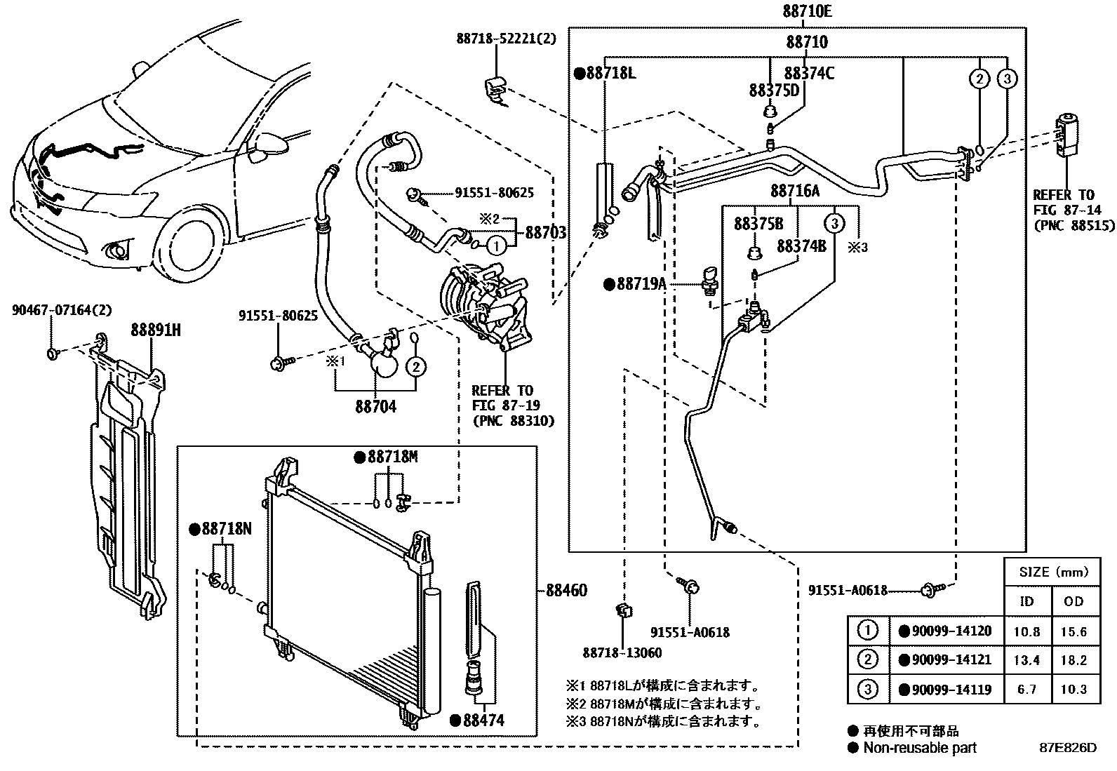 Toyota COROLLA Heating & Air Conditioning - Cooler Piping EPC diagram — 87E826D