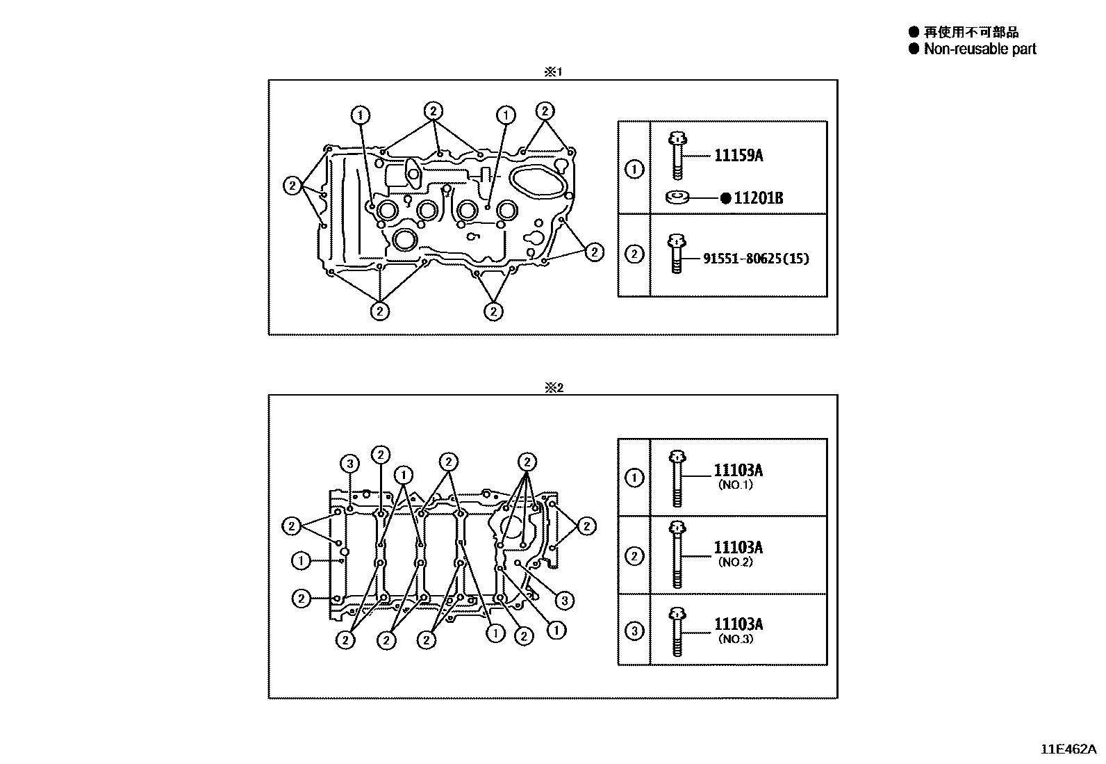 Toyota COROLLA Cylinder Head EPC diagram — 11E462A