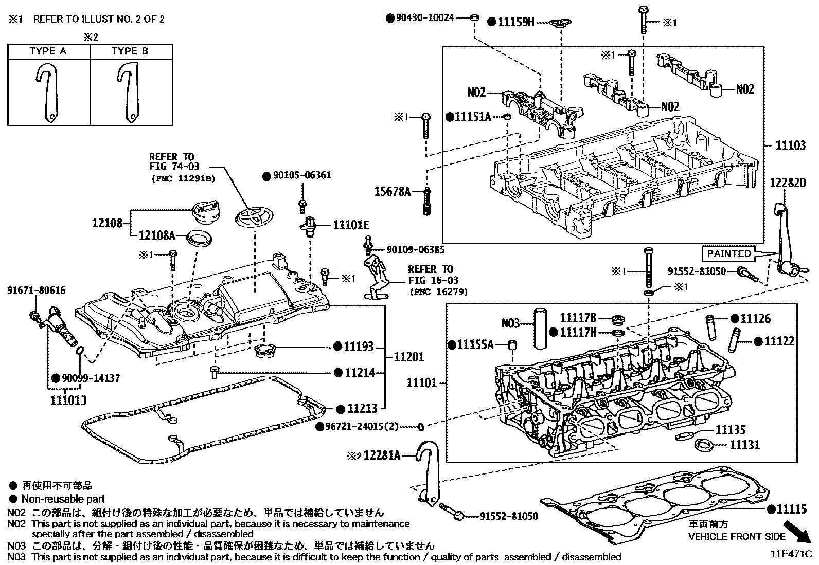 Toyota COROLLA Cylinder Head EPC diagram — 11E471C