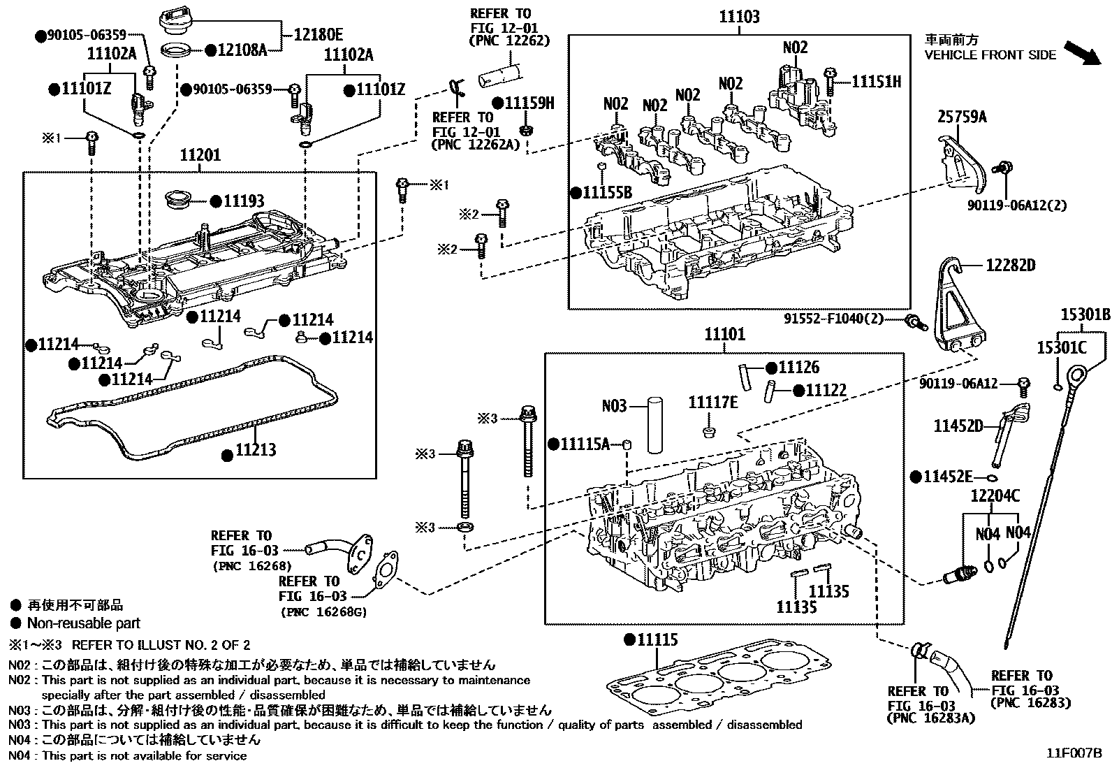 Toyota COROLLA Cylinder Head EPC diagram — 11F007B