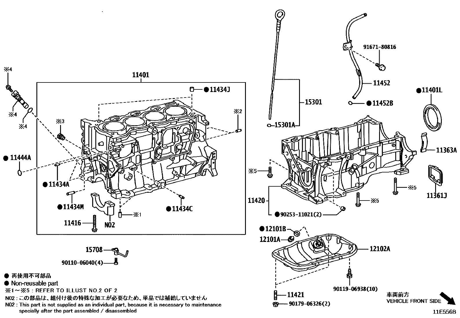 Toyota COROLLA Cylinder Block EPC diagram — 11E556B