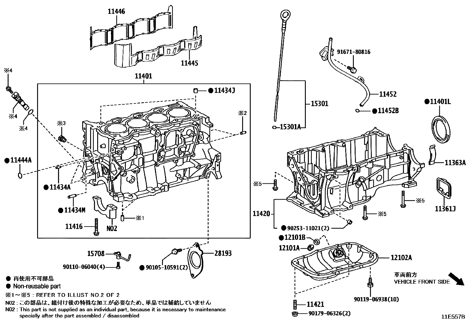 Toyota COROLLA Cylinder Block EPC diagram — 11E557B