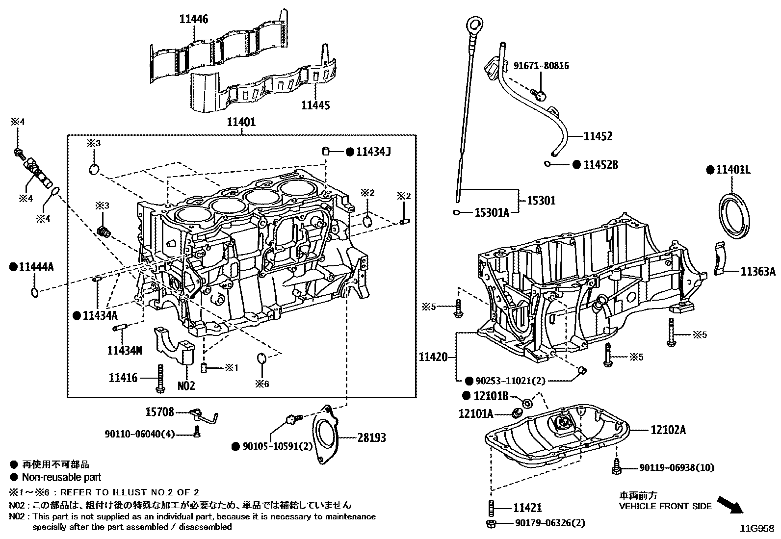 Toyota COROLLA Cylinder Block EPC diagram — 11G958