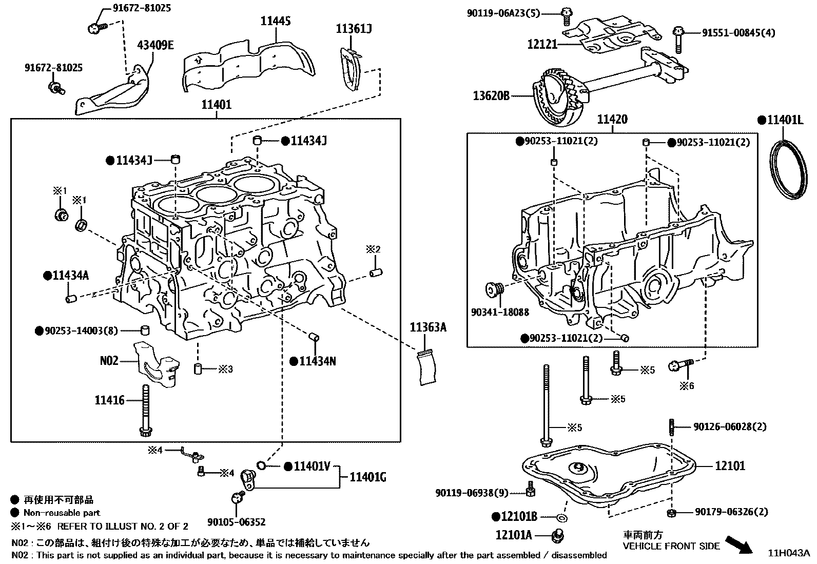Toyota COROLLA Cylinder Block EPC diagram — 11H043A