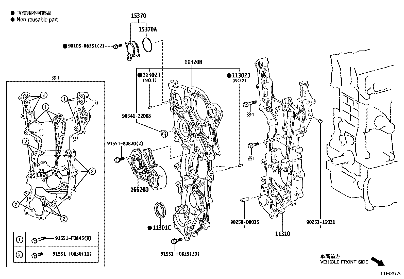 Toyota COROLLA Timing Gear Cover & Rear End Plate EPC diagram — 11F011A