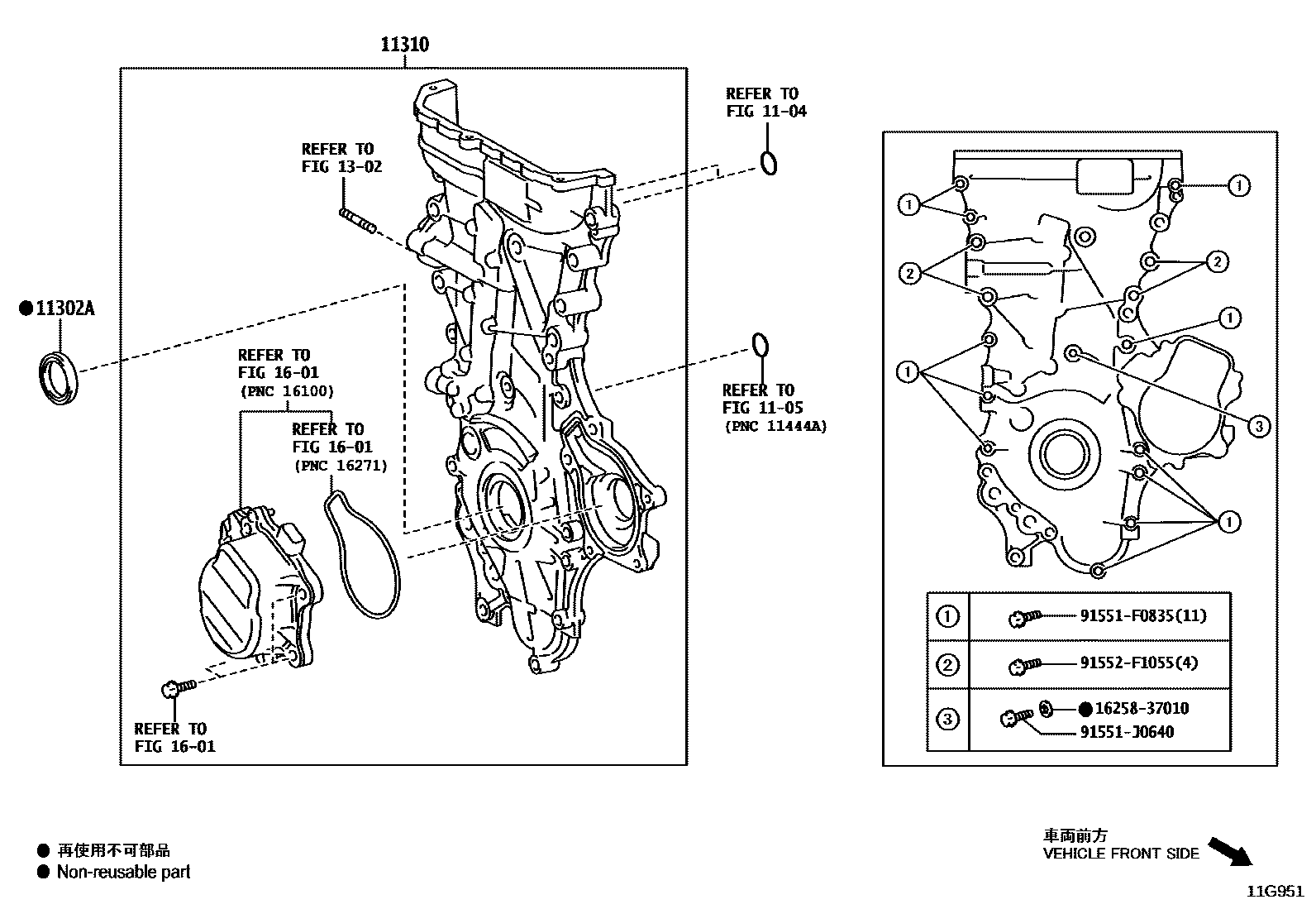 Toyota COROLLA Timing Gear Cover & Rear End Plate EPC diagram — 11G951